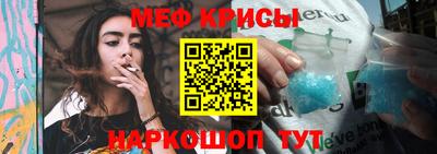 мдма Славгород