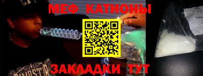 скорость Сланцы