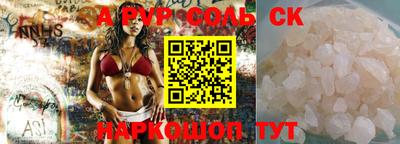 мдма Славгород