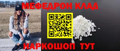 мдма Славгород