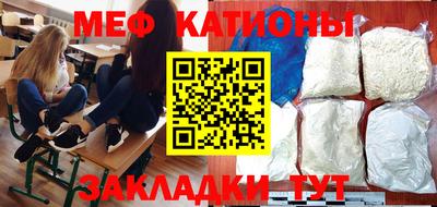 скорость Сланцы