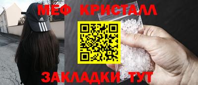 скорость Сланцы