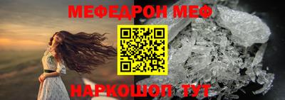 скорость Сланцы
