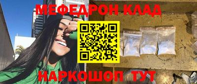 соль ск Магнитогорск