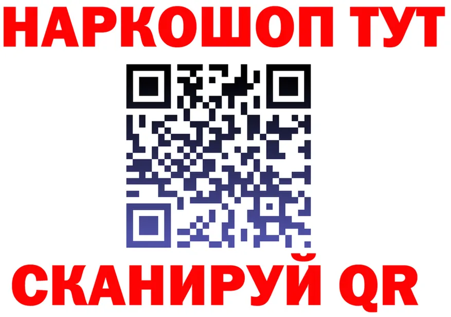 Гашиш Ice-O-Lator зеркало площадка KRAKEN Химки