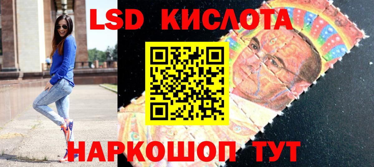 Химки  LSD-25 экстази кислота  Вход с VPN  Лсд 25 экстази кислота 
