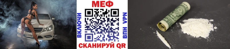 МЯУ-МЯУ кристаллы  Химки 
