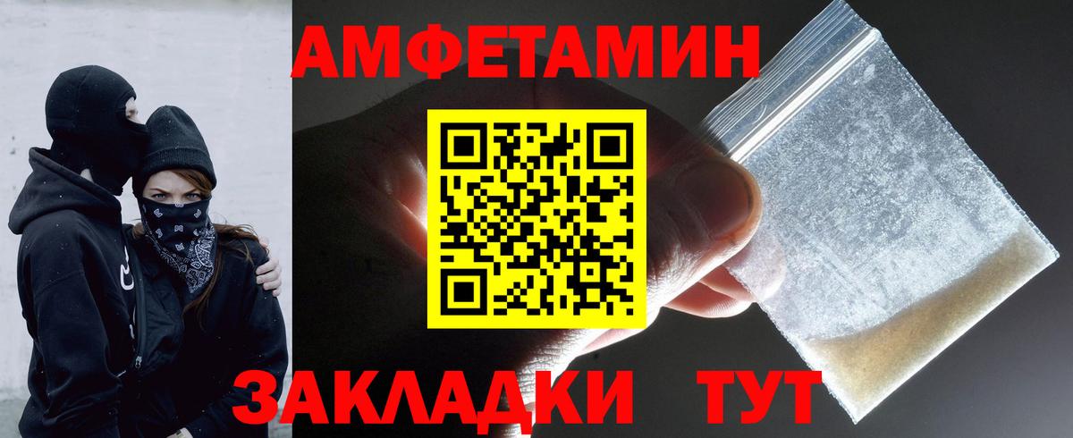 Метамфетамин винт  Метамфетамин винт  Вход с VPN  Химки 