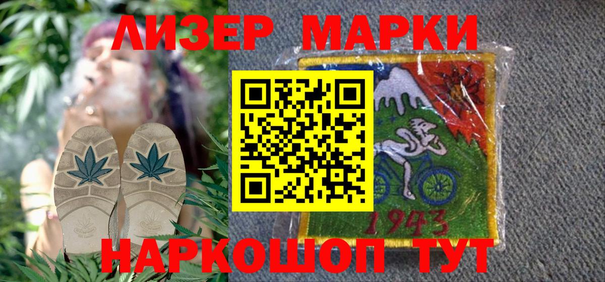 Марки NBOMe 1500мкг  Марки NBOMe 1500мкг  где продают   Вход с VPN  Химки  Наркотические марки 