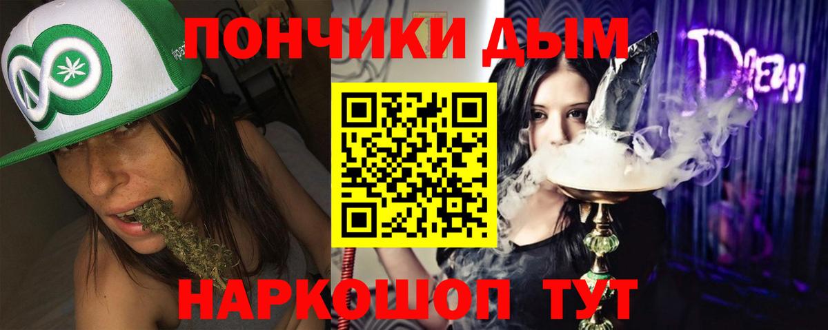 Бошки марихуана ГИДРОПОН Химки