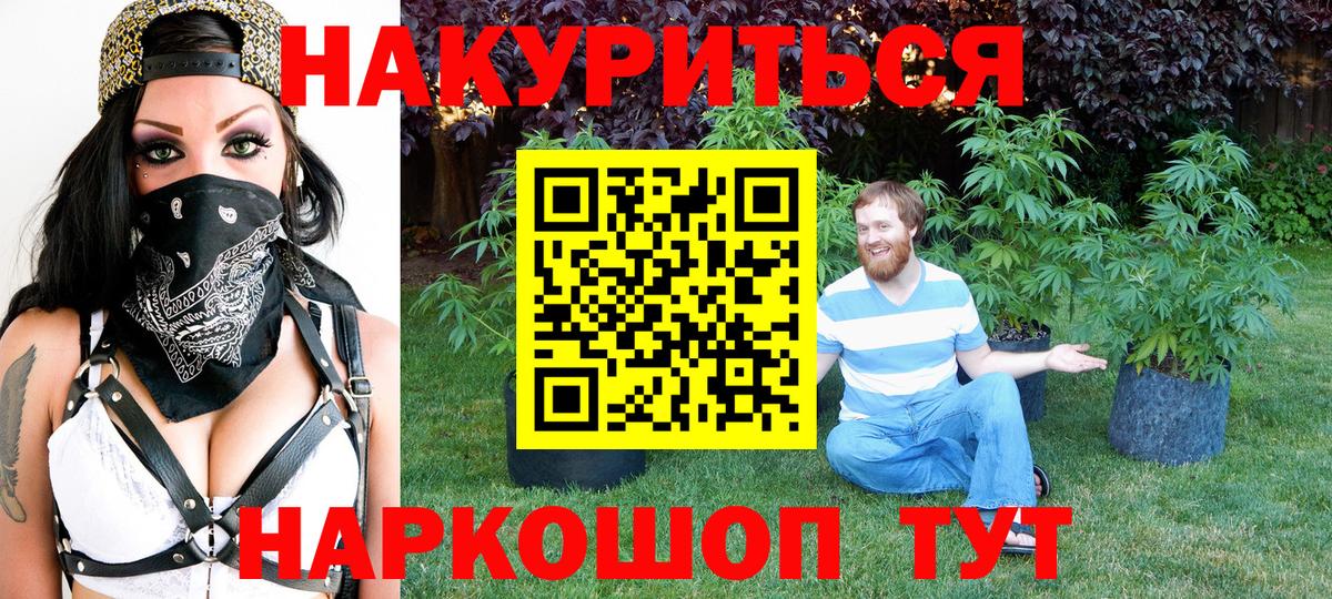Канабис конопля  МАРИХУАНА OG Kush  Канабис Ganja  Бошки Шишки тримм  Вход с VPN  Химки 